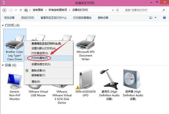 以网线接的打印机设置及使用指南（简单步骤教你如何通过网线连接和配置打印机）  第3张