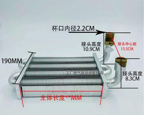 解读冈底斯壁挂炉EH故障代码（故障代码EH是什么意思）  第3张