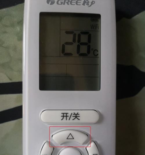 如何解决无法关机的空调问题（探索关机困扰并提供实用解决方法）  第2张