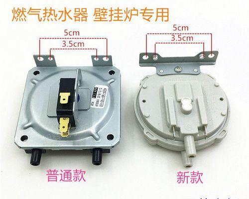 家用壁挂炉水压高了怎么办（解决方法和预防措施）  第3张