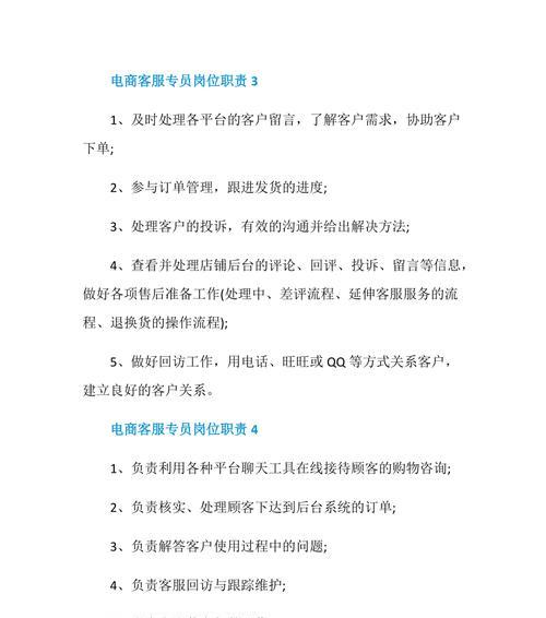 河北电视机销售方法全解析（探究河北电视机销售的独特方式与策略）  第2张