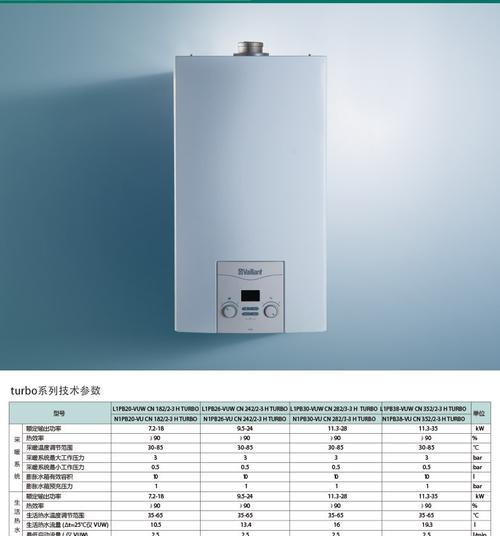 江岸威能壁挂炉故障解决指南（12个常见故障及其修复方法）  第3张