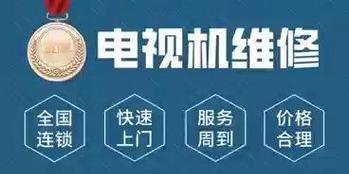 康佳电视机维修指南（康佳电视机常见故障及解决方法）  第1张