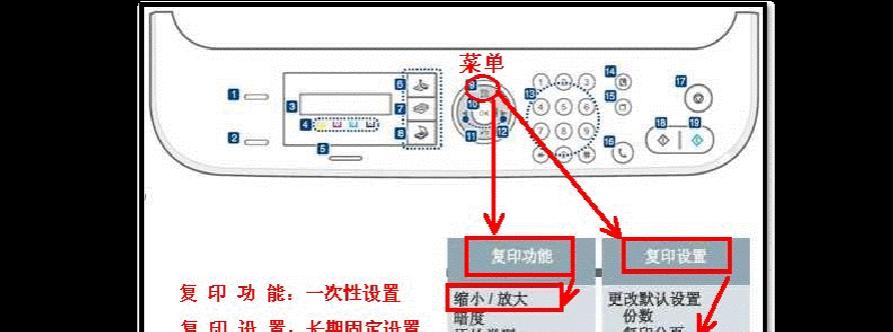 得力625打印机的设置及使用指南（简便高效的打印解决方案）  第1张