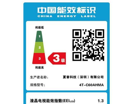 夏普复印机260供粉代码的使用指南（轻松掌握夏普复印机260供粉代码的使用技巧）  第3张