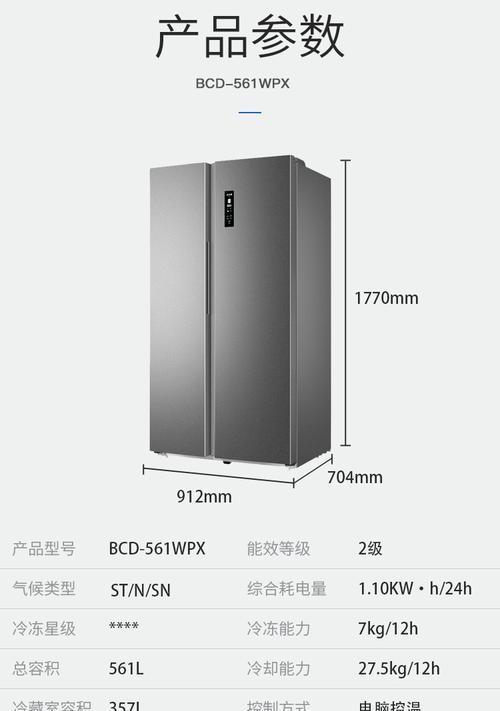 美菱冰箱显示E0故障原因及解决方法（了解E0故障的原因）  第3张