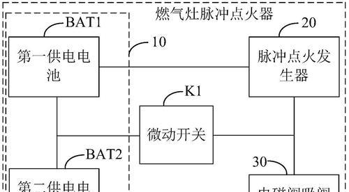 燃气灶打火针的接线方法（安全可靠的燃气灶打火针接线技巧）  第1张