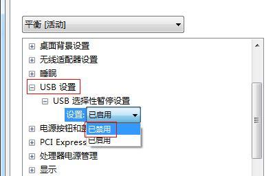 解决Win7电脑卡顿问题的有效方法（优化Win7系统）  第1张