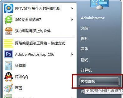 解决Win7电脑卡顿问题的有效方法（优化Win7系统）  第3张