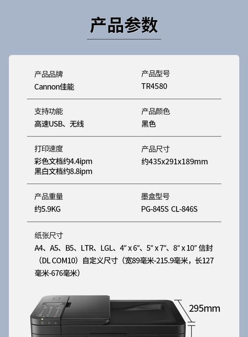 自助复印机的安装方法（简单易行的自助复印机安装步骤）  第1张