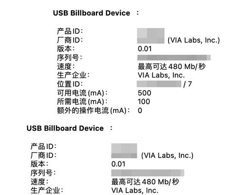 解决无法连接三台显示器的问题的方法（多显示器配置故障排除与解决）  第1张