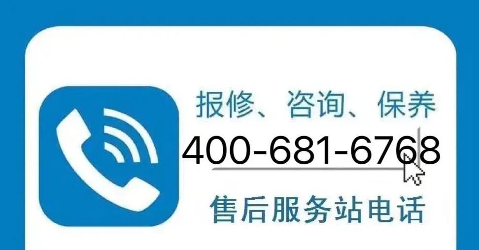 大金空调E5故障代码分析与解决方法（探索大金空调E5故障代码的原因及有效的解决方案）  第1张