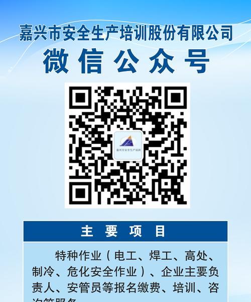 安装空调必备证件是什么（持证上岗的重要性及相关证件要求）  第3张