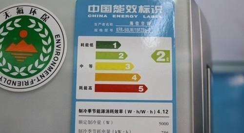 解析海信空调故障03原因及解决方法（深入探究海信空调故障03并提供简易修复方法）  第3张