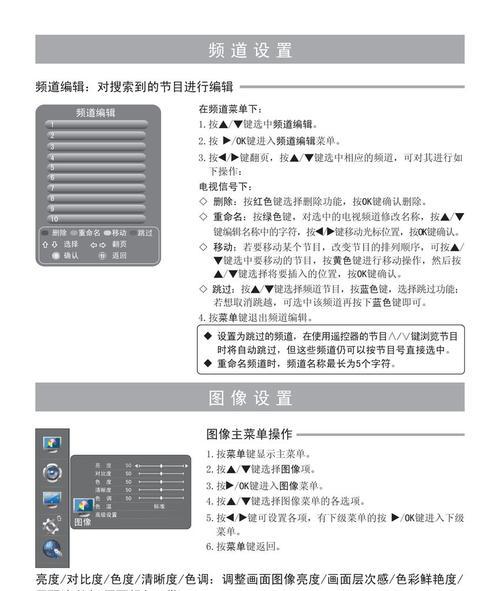 夏普电视黑屏解决方法（快速修复您的夏普电视黑屏问题）  第1张