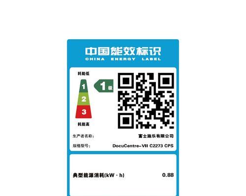 了解7001复印机440代码的功能与应用（提高办公效率的关键）  第2张