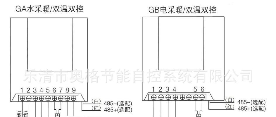 中央空调线控器的安装方法（掌握正确的安装步骤）  第2张