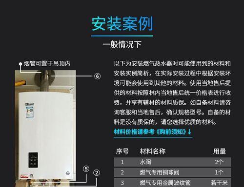 海尔热水器报E3故障的原因及解决方法（探究海尔热水器报E3故障的常见原因）  第3张