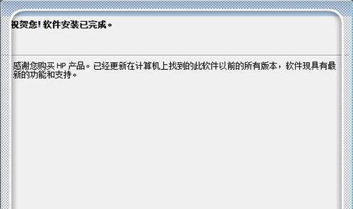 揭秘打印机未知错误代码的解读之道（探索打印机错误代码的原因与解决方法）  第2张