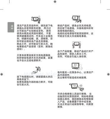 升降式油烟机清洗方法详解（彻底清洗油烟机）  第2张