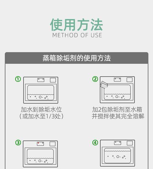 升降式油烟机清洗方法详解（彻底清洗油烟机）  第3张