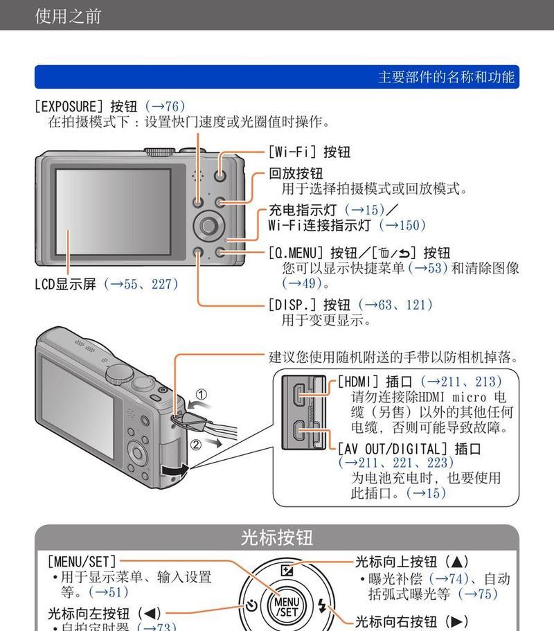 小鸭冰柜的正确使用方法（保存食物新鲜）  第2张