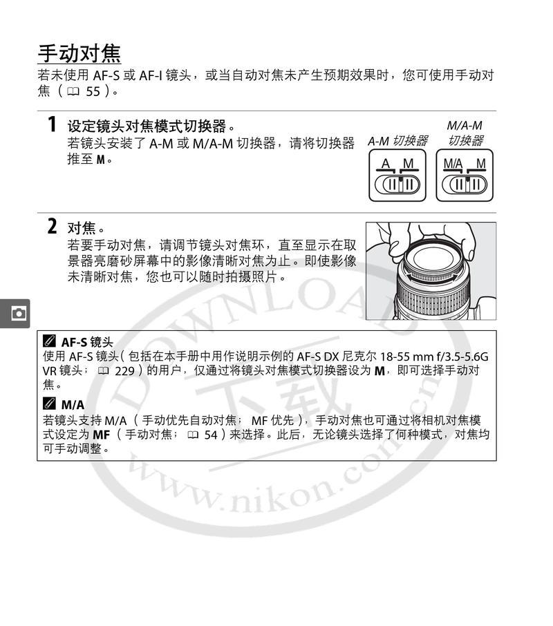 小鸭冰柜的正确使用方法（保存食物新鲜）  第3张