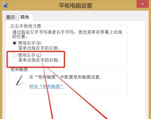 笔记本电脑电手怎么回事？如何解决笔记本电脑电手问题？  第2张