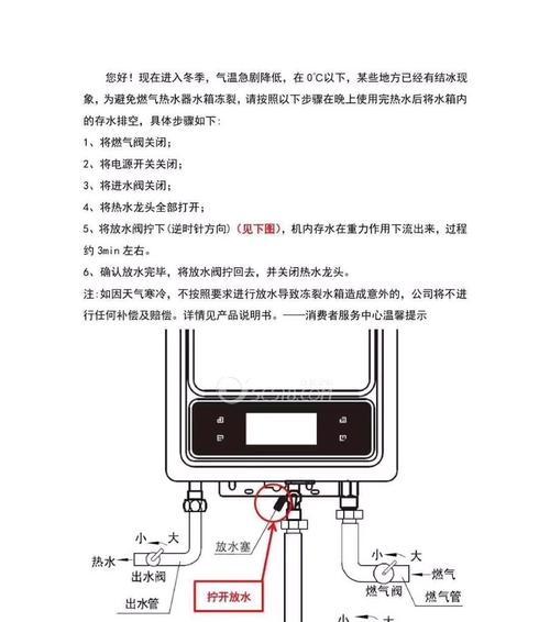 帅康空调e58错误代码怎么解决？常见原因及处理步骤是什么？  第2张