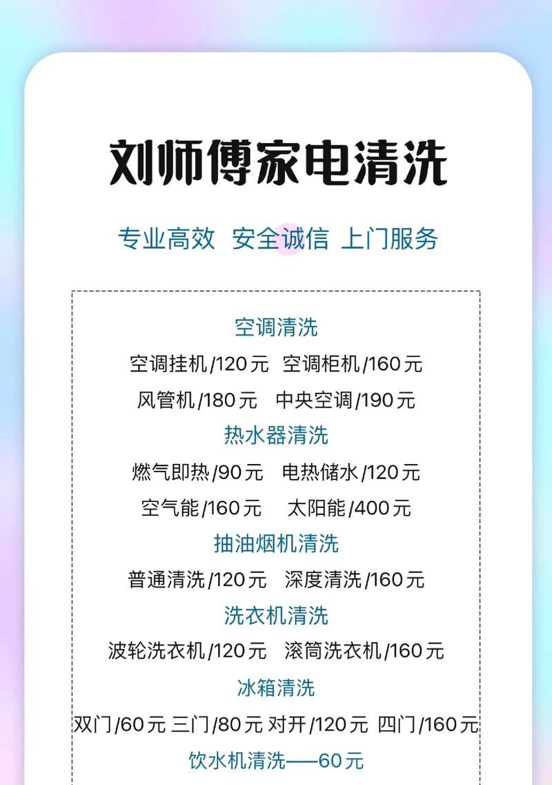 如何清洗电影院油烟机？清洗步骤和注意事项是什么？  第3张