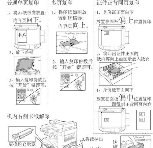 笔记本电脑清理的方法是什么？如何有效清理电脑内部灰尘？  第3张