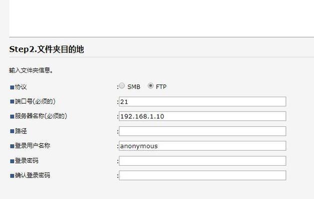 打印机定点维修协议怎么写？需要包含哪些关键条款？  第3张