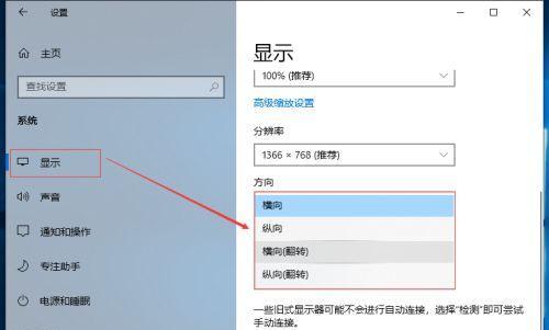 新显示器画面反应慢怎么办？如何快速解决显示延迟问题？  第3张