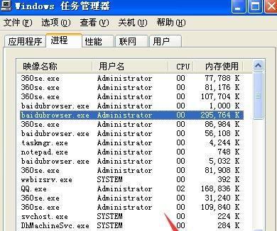 电脑频繁掉线怎么回事？如何快速诊断和解决？  第2张