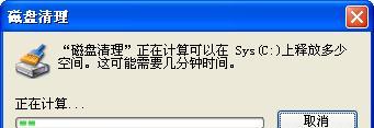 电脑特别慢是什么原因？如何快速诊断并解决？  第2张