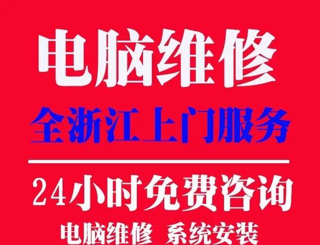 怎么看笔记本电脑维修点？官方维修点查询方法是什么？  第2张