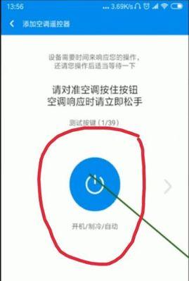 空调很久没用启动不了怎么办？快速解决方法有哪些？  第2张