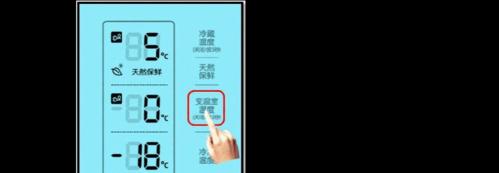 冰柜不停机？揭秘三种常见原因及其解决方法  第2张