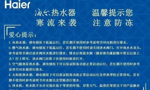 冷凝式热水器温度过高如何调节？常见故障排除方法是什么？  第1张