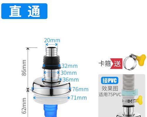 壁挂净水器水箱溢水了怎么办？如何快速解决？  第3张