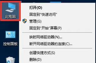 电脑运行缓慢如何提速？常见问题及解决方法是什么？  第3张