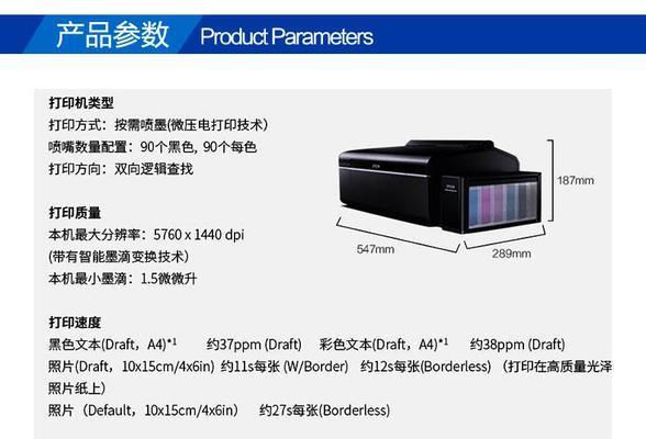 打印机闪烁交替设置方法是什么？  第3张