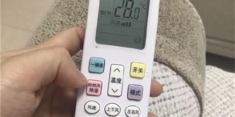 空调怎么能不用遥控器就能打开？有哪些替代操作方法？  第1张