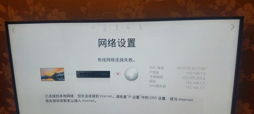 电视机系统正在启动但页面打不开？如何快速解决？  第3张