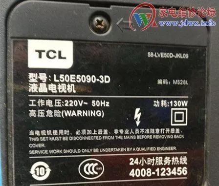 TCL电视机维修价格是多少？常见问题有哪些解决方法？  第1张