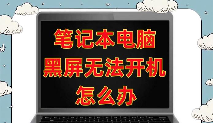 电脑内存检测导致黑屏是硬件问题吗？如何排查？  第1张