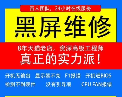 电脑内存检测导致黑屏是硬件问题吗？如何排查？  第2张